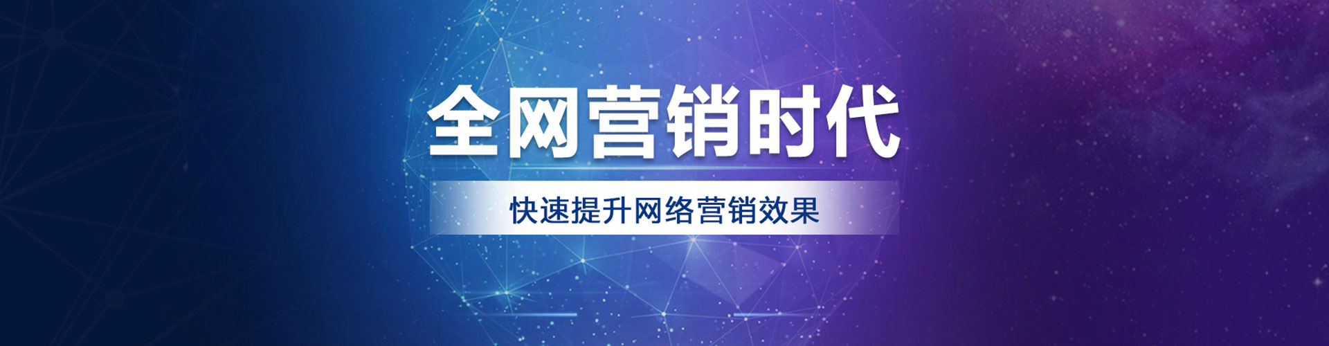 泸水百度怎么推广