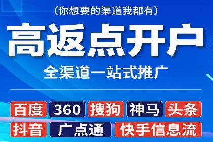 充值高返点案例：新手快速入门指南
