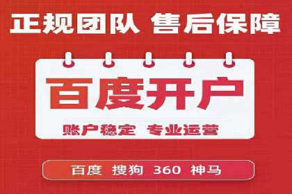 托管理念下的竞价sem：一则传统企业的数字化转型之路