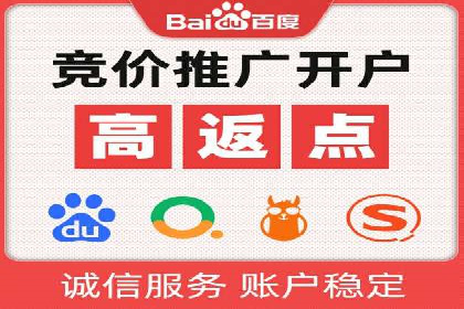 信息流广告竞价技巧：实战案例分享