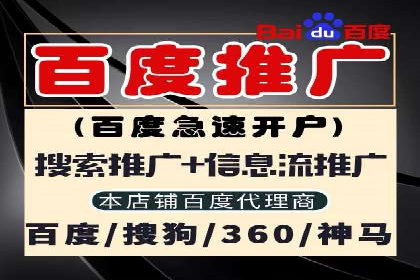 竞价托管与广告创意的结合：创意案例分享